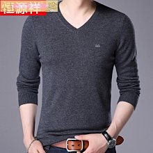 恒源祥純色羊毛衫男雞心領中年人針織打底衫春秋男士V領薄款毛衣【Misaki精品】 價格比較,價格查詢,歷史價格詳細信息