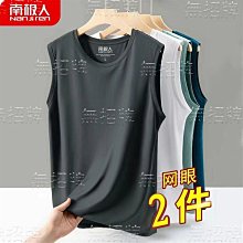 無招牌廠家直銷店『君也男士內褲網紗透明三角褲薄款男囊袋性感透氣夏季男青年短褲頭』平角褲/內褲/三角褲/性感/四角褲 歷史價格詳細信息