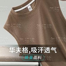 無招牌廠家直銷店『君也男士內褲網紗透明三角褲薄款男囊袋性感透氣夏季男青年短褲頭』平角褲/內褲/三角褲/性感/四角褲 歷史價格詳細信息