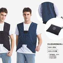 PAUL SAILING保羅帆船4139防風防水雙面穿背心防潑水處理選舉背心競選背心廣告背心宮廟背心網版印刷制服團購網 歷史價格詳細信息