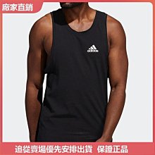 ❤袋鼠購&專櫃直出❤Adidas愛迪達背心男夏正品2023跑步訓練運動透氣無袖T恤 HE4647 歷史價格詳細信息