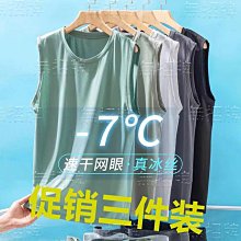 無招牌廠家直銷店『君也男士內褲網紗透明三角褲薄款男囊袋性感透氣夏季男青年短褲頭』平角褲/內褲/三角褲/性感/四角褲 歷史價格詳細信息