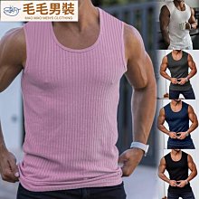 夏季針織健身男工字背心緊身直條紋時尚男士訓練無袖背心男款 歷史價格詳細信息