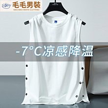 男士背心 純棉背心男 排汗背心男 訓練背心 夏日背心 男無袖背心 潮牌背心 男運動背心 夏天背心 背心內搭 冰絲背心满599免運 歷史價格詳細信息