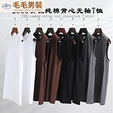 春夏男士運動馬甲背心純棉無袖坎肩外套韓版修身學生馬夾潮【超齡男裝】 歷史價格詳細信息