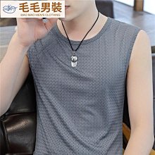 冰絲男士無痕背心夏季無袖T恤男純色坎肩寬鬆速幹汗衫背心男12件CEF2強推 歷史價格詳細信息