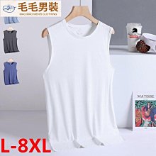 L8XL 大尺碼背心 無袖背心 運動背心 背心男生 內搭背心 健身背心 無袖上衣 戶外跑步健身大尺碼背心 男夏天冰-潮流精選 歷史價格詳細信息