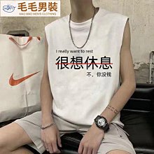 大尺碼夏季背心男潮流百搭寬鬆休閒上衣圓領無袖上衣學院風薄款透氣運動背心無袖上衣大尺碼lord-MINTS名仕男裝 歷史價格詳細信息