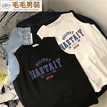 簡約純棉背心無袖T恤麻灰色素色無袖寬鬆男女款打底訓練t-毛毛男裝 歷史價格詳細信息