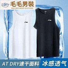 寬鬆速乾冰絲 健身背心男運動跑步T恤上衣訓練衣服短袖夏 歷史價格詳細信息