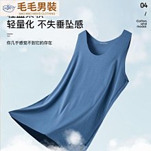 莫代爾無痕男士背心夏季超薄款無袖上衣健身運動跨欄寬松打底汗衫 歷史價格詳細信息