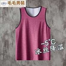背心12件裝網眼背心男運動透氣鏤空速干冰絲夏季無袖t恤寬肩薄款背心衣冰絲無痕男士背心男夏季修-毛毛男裝 歷史價格詳細信息