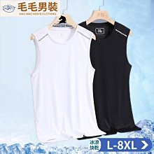 大尺碼短袖背心 大碼T桖 加大短袖背心 加大碼休閒背心美式多巴胺穿搭背心男女夏季加肥大碼純棉無袖T恤設計感坎肩300斤-潮流e線 歷史價格詳細信息