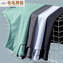 網眼背心 男士背心 夏季無袖背心 坎肩冰絲薄款 純色運動休閑上衣 舒適透氣背心满599免運 歷史價格詳細信息