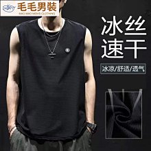 夏季冰絲背心男寬松大碼男士汗衫青年運動健身坎肩透氣T恤男12件-毛毛男裝 歷史價格詳細信息