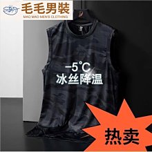 夏季冰絲裝 冰絲涼感四件GM-3511夏季釣魚防曬裝 冰絲袖 冰絲腿 釣魚 釣魚 釣魚裝 歷史價格詳細信息