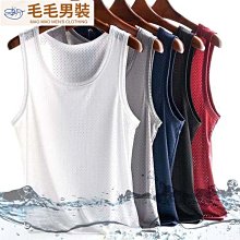 冰絲男夏季背心加大碼加肥超薄款網眼透氣速幹運動寬坎肩男士無袖EDSA满599免運 歷史價格詳細信息