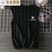 背心男生 無袖背心男夏季新款麻葉無袖t恤男背心潮寬鬆男士外穿坎肩砍袖潮牌個性潮流商家精選-毛毛男裝 價格比較,價格查詢,歷史價格詳細信息