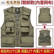 【精品男裝】魚骨紐扣金屬標背心男韓版高級感polo衫夏季波浪紋無袖坎肩T恤潮 N9EM-MINTS名仕男裝 歷史價格詳細信息