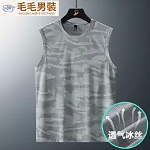 迷彩冰絲背心男 夏季薄款 運動汗衫 寬鬆無袖t恤 寬鬆加肥加大尺碼外穿 男士背心上衣  滿599免運 歷史價格詳細信息