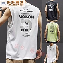 背心 運動 男 簡約百搭背心男士夏季外穿運動健身重/磅無袖T恤男坎肩汗衫xrv满599免運 歷史價格詳細信息