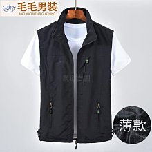 男裝休閒馬甲背心男裝鈕扣機車摩托車休閒皮馬甲 歷史價格詳細信息