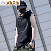 2件裝男士夏季連帽背心清涼透氣坎肩連帽衫情侶兄弟個性無袖背心-毛毛男裝 價格比較,價格查詢,歷史價格詳細信息