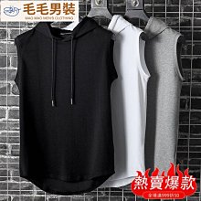 韓版潮流連帽寬鬆背心 無袖帽T 休閒百搭背心 無袖T恤 連帽背心 男女上衣 情侶運動坎肩背心 男女衣著A86-MINTS名仕男裝 歷史價格詳細信息