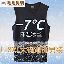 M-8XL大尺碼無袖背心 背心無袖T恤 潮牌背心 坎肩背心男 韓版寬松背心 運動無袖t恤男 港風上衣背心-MINTS名仕男裝 歷史價格詳細信息