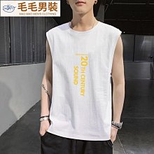 背心男生 純棉背心 籃球背心 運動健身背心 寬鬆背心 涼感夏天無袖t恤 潮流帥氣簡約百搭無袖背心-毛毛男裝 歷史價格詳細信息