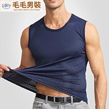 寬肩背心 無袖 男薄背心 純棉背心 男 夏天背心 寬鬆背心男 男運動背心 排汗背心男 背心男生 無袖上衣男 男無袖背心強推 歷史價格詳細信息