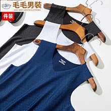 12件裝網眼背心男運動透氣鏤空冰絲夏季無袖t恤寬肩薄款大碼背心-毛毛男裝 歷史價格詳細信息