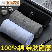 100純棉男士背心青年修身運動健身透氣夏季跨欄吊帶汗衫 純棉背心 吊嘎 健身背心 坎肩 背心男 男透氣內衣-毛毛男裝 歷史價格詳細信息