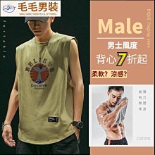 男背心 無袖背心 籃球背心 籃球衣 夏天背心 涼感背心 運動健身必備背心 時尚休閒高品質純棉無袖上衣-毛毛男裝 歷史價格詳細信息