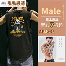男背心 無袖上衣 削肩背心 無袖背心男 健身背心 夏季運動背心男 ins個性潮流 新款無袖t恤寬鬆潮牌薄款無袖上 歷史價格詳細信息