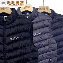秋冬新款輕薄棉立領馬甲男輕羽絲棉高領背心馬甲外套 歷史價格詳細信息