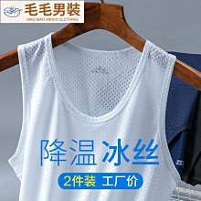 寬鬆速乾冰絲 健身背心男運動跑步T恤上衣訓練衣服短袖夏 歷史價格詳細信息