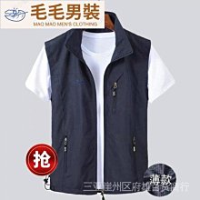 男裝休閒馬甲背心男裝鈕扣機車摩托車休閒皮馬甲 歷史價格詳細信息