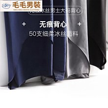 男士大號冰絲背心潮胖無袖加肥加大尺碼速乾無袖t恤男肥佬寬鬆夏  滿599免運 歷史價格詳細信息