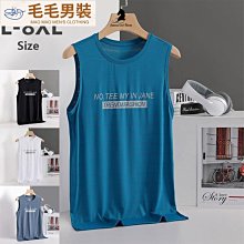 【運動背心男速乾上衣】健身衣服男冰絲馬拉松跑步背心無袖運動套裝女速乾田徑訓練服-潮流精選 歷史價格詳細信息