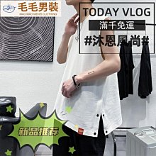 夏季男士休閑純色寬松背心運動坎肩背心男潮流T恤男夏純色打底衫 背心男 無袖背心满599免運 歷史價格詳細信息