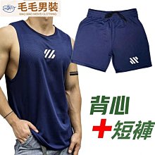 男背心 8色可選 運動背心 健身背心男生 跑步 透氣 速乾 無袖 訓練背心 運動上著  滿599免運 歷史價格詳細信息