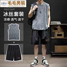 運動套裝 無袖背心 跑步套裝男 籃球服 健身衣 夏季韓版潮流夏天男生五分短褲男寬鬆外穿-毛毛男裝 歷史價格詳細信息