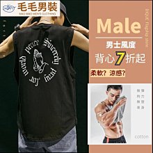 背心 運動 男 簡約百搭背心男士夏季外穿運動健身重/磅無袖T恤男坎肩汗衫xrv满599免運 歷史價格詳細信息