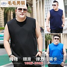 夏季 無袖男t恤 純棉彈力寬松健身坎袖寬肩背心加肥加 大尺碼 胖子汗衫 男背心 背心男 背心 上衣 運動背心满599免運 歷史價格詳細信息