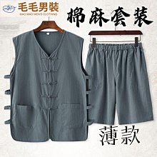 男孩漢服夏裝套裝2023新款古風夏季國潮唐裝男寶夏款中大童中國風 歷史價格詳細信息