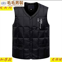 秋冬季中老年羽絨馬甲男短款大碼背心坎肩加厚保暖馬夾內膽羽絨服【zero潮流屋】 歷史價格詳細信息
