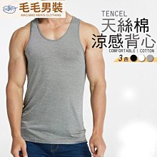 男裝天絲襯衫商務休閑短袖夏季半袖寸衫潮流設計感薄款白襯衣-靚仔男裝 歷史價格詳細信息