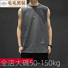 【大呎碼無袖T恤男】200斤可穿 中國風唐裝男馬甲背心中式立領外套盤扣功夫衫復古裝無袖t恤夏季運動背心冰絲背心男 歷史價格詳細信息