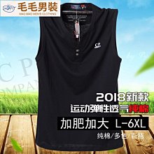 純棉男士背心大碼90公斤男裝上衣夏季新款無袖運動衫緊身薄款背心寬鬆汗衫坎肩上衣男簡約韓版背心純色羅紋布打底衫強推 歷史價格詳細信息